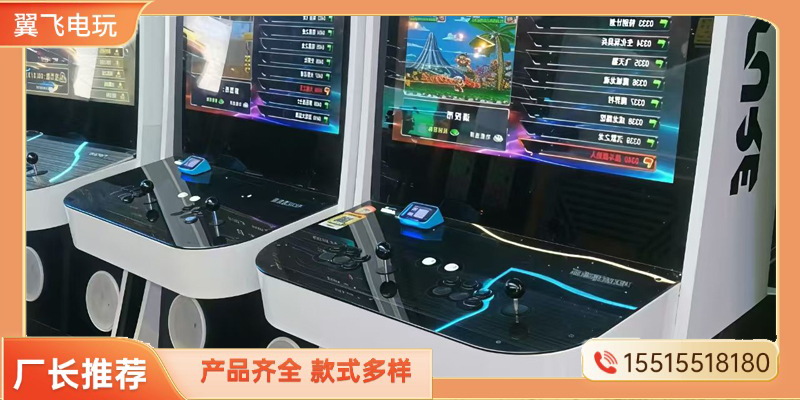 贵阳市电玩设备赛车机 - 一站式服务