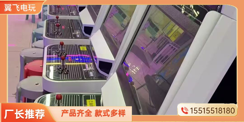 贵阳市礼品机电玩游戏机 - 排名