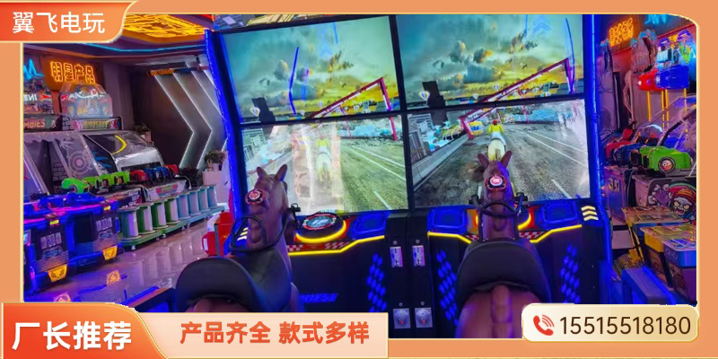 贵阳市电玩模拟机跳舞机 - 方案