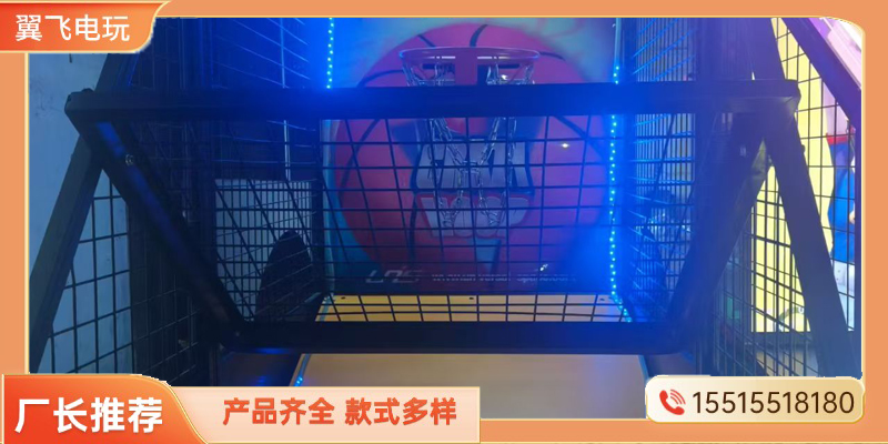贵阳市推币机投篮机 - 推荐