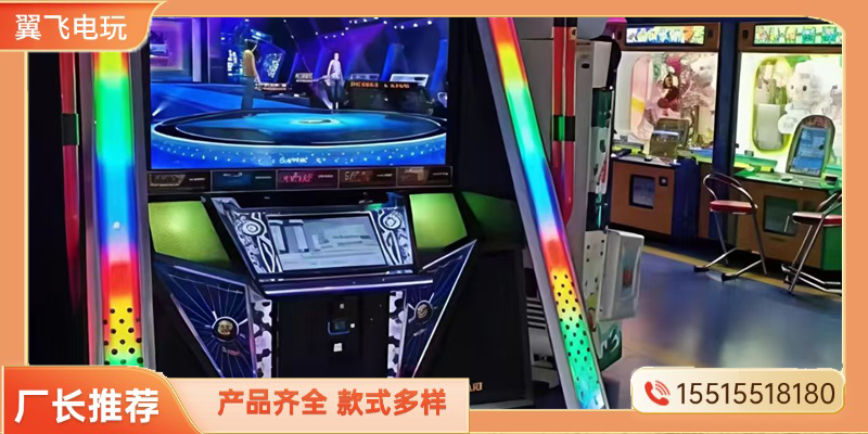 贵阳市跳舞机跳舞机 - 方案