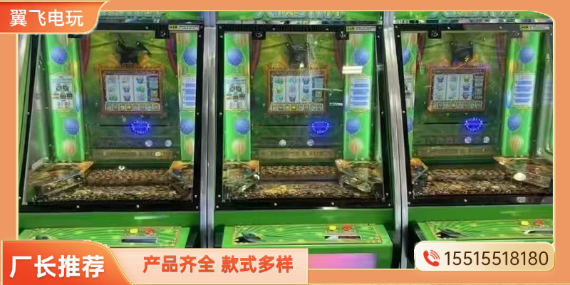 贵阳市投币游戏机跳舞机 - 推荐