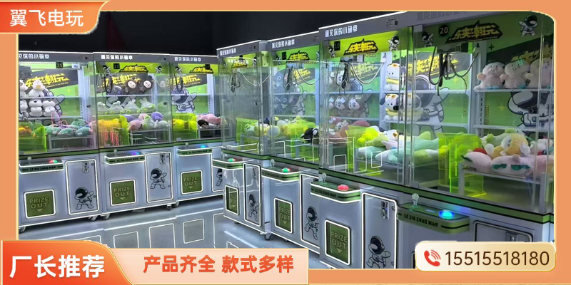 贵阳市跳舞机礼品机 - 排名