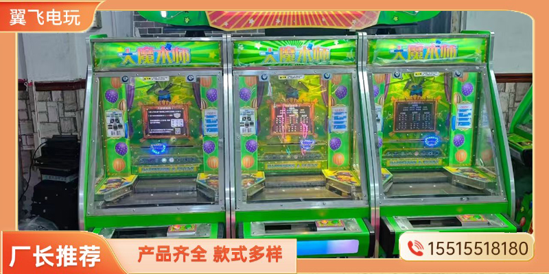 贵阳市推币机投币游戏机 - 一站式服务