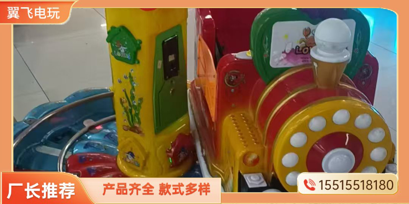 贵阳市摇摇车推币机 - 推荐